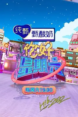 奇幻剧山海拾遗录剧照
